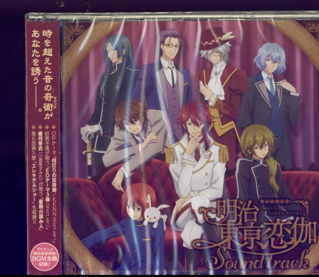Meiji Tokyo Renka Soundtrack