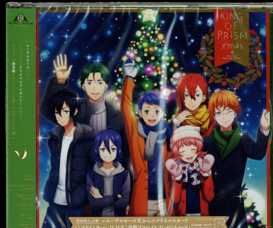 KING of PRISM X'mas Winter Eyes/Happy Happy Birthday!