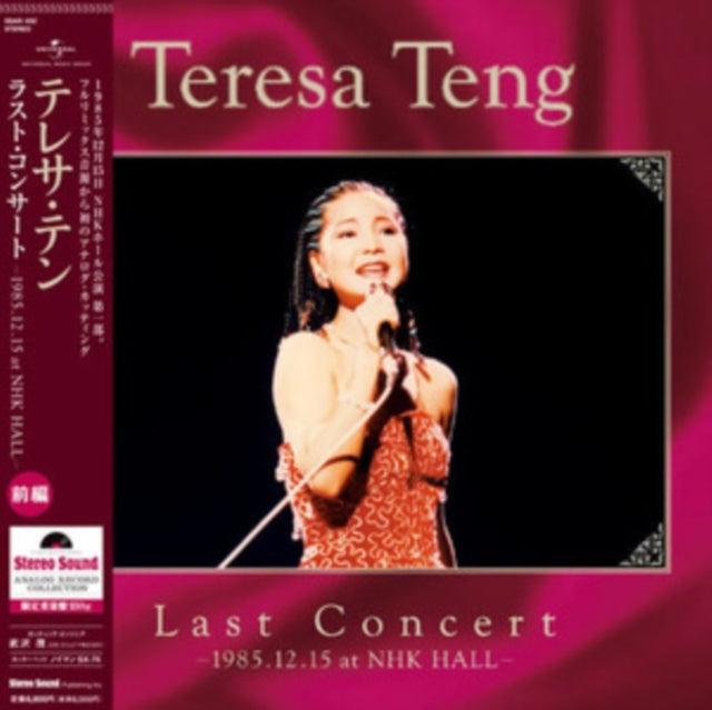 Last Concert