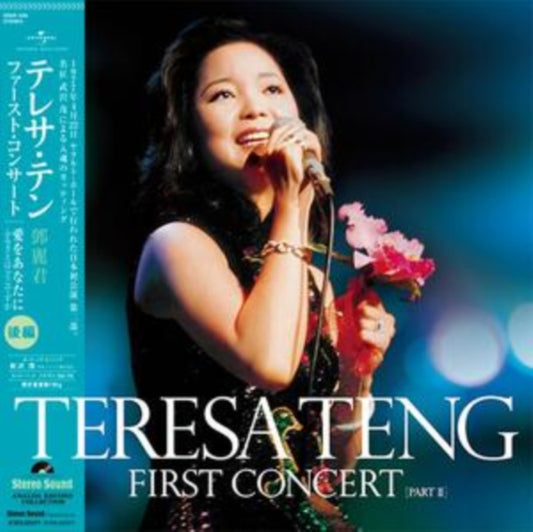 First Concert