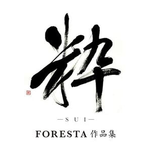 Sui -foresta sakuhin shuu-