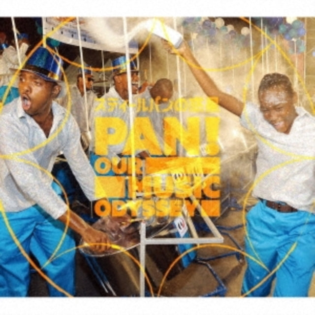 Pan Our Music Odyssey -Steelpan No Wakusei - Original Soundtrack