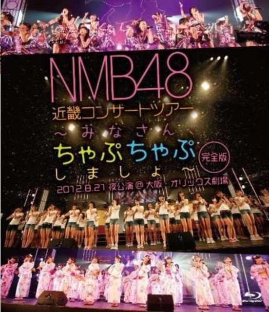 Nmb48 Kinki Concert Tour -Minaapuchapu Shimasho- (Kanzen Ban)