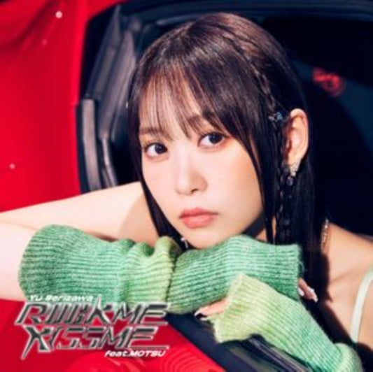 Rock Me Kiss Me Feat. Motsu