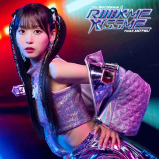 Rock Me Kiss Me Feat. Motsu