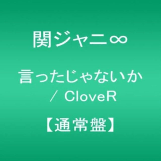 Ittajanaika/CloveR