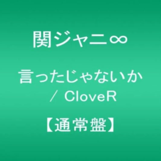Ittajanaika/CloveR