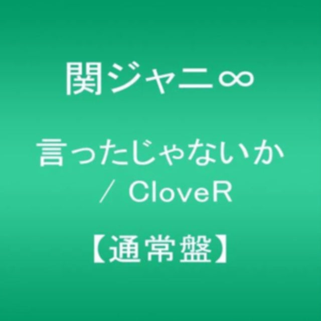 Ittajanaika/CloveR