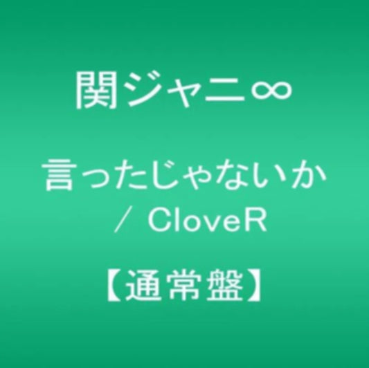 Ittajanaika/CloveR