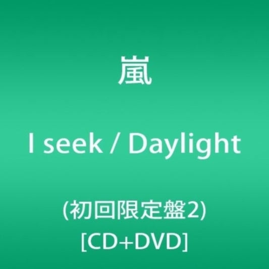 Daylight/Seek