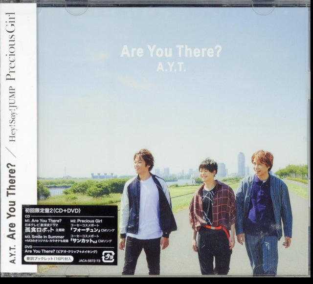 Are You There / Precious Girl