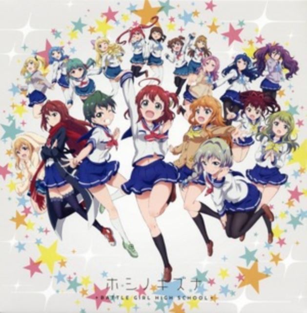 Hoshi No Kizuna/Melody Ring
