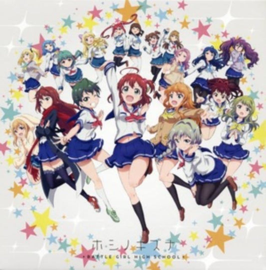 Hoshi No Kizuna/Melody Ring