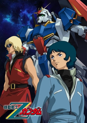 Koukyou Kumikyoku (Mobile Suit Z Gundam)