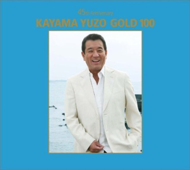 KAYAMA YUZO