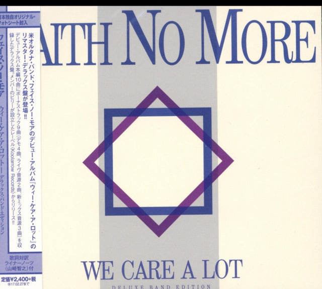 We Care A Lot (Deluxe Band Edition / Bonus Track / 2016 Remaster)