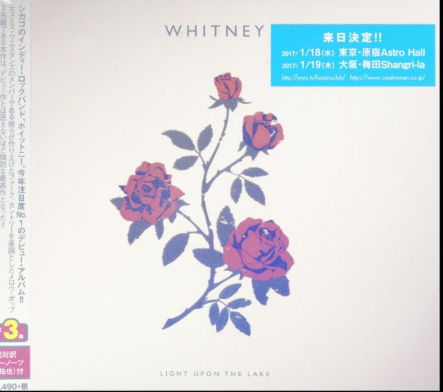 Light Upon The Lake (Bonus Track)