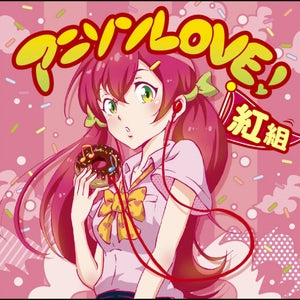 Anison LOVE! Akagumi