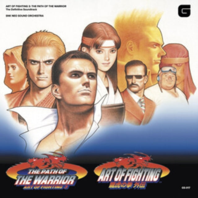 Art of Fighting 3