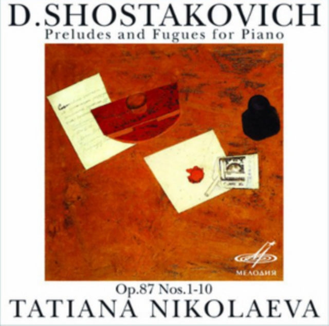 D. Shostakovich: Preludes and Fugues for Piano