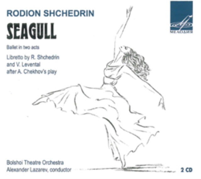 Rodion Shchedrin: Seagull