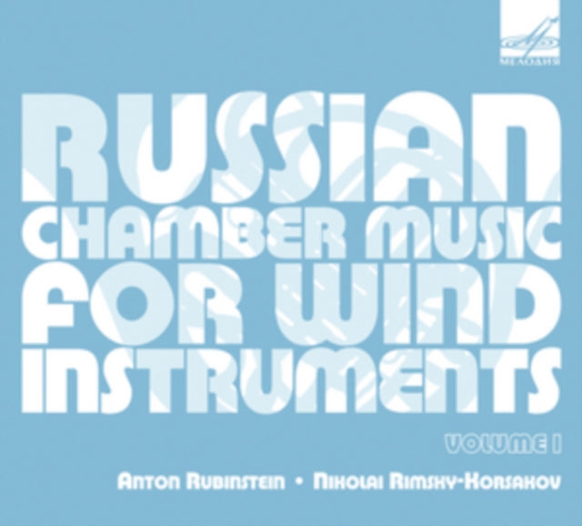 Russian Chamber Music for Wind Instruments