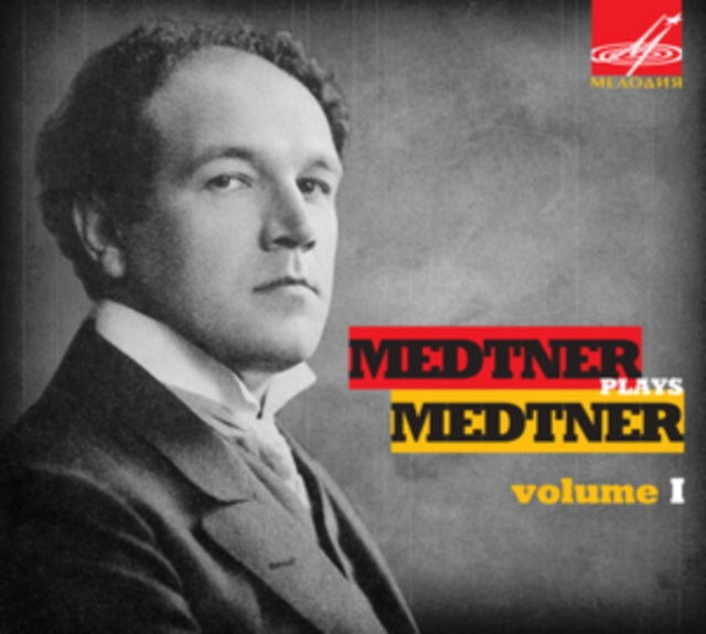 Medtner Plays Medtner