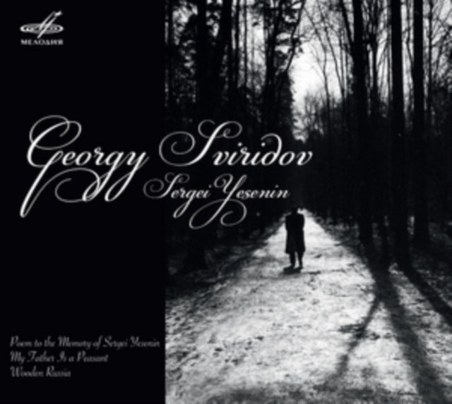 Georgy Sviridov: Poem to the Memory of Sergei Yesenin/...