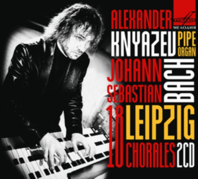 Johann Sebastian Bach: 18 Leipzig Chorales