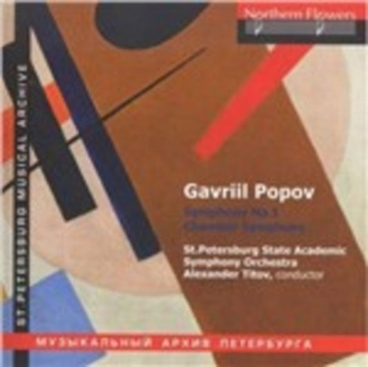 Gavriil Popov - Chamber Symphony For Seven Instruments - Symphony No. 1