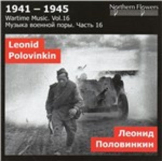 L. A. Polovinkin Symphony No.7. Heroic Overture. The Sunny Tribe (Wartime 16)