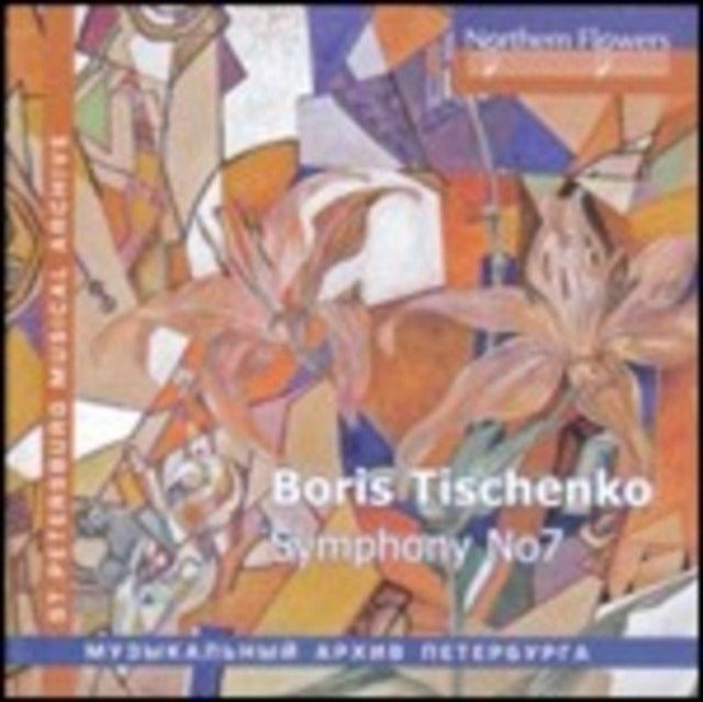 Boris I. Tishchenko - Symphony No. 7