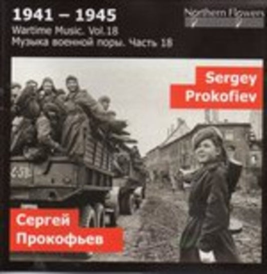 S. Prokofiev - The Year 1941 - Symphony No. 5 (Wartime 18)