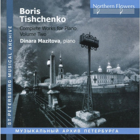 B. Tishchenko - Complete Works For Piano Vol. 2 (Sonatas 10 & 11. Variations)