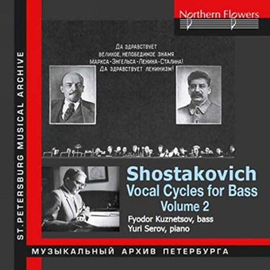 Shostakovich - Vocal Cycles For Bass Vol. 2