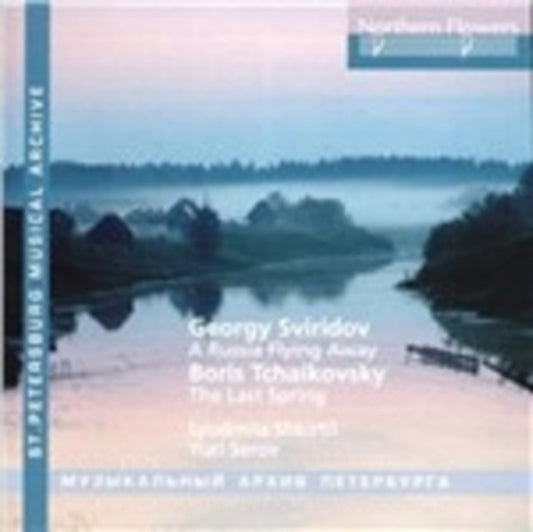 Sviridov - Russia Cast Adrift. Setting To Poem By S. Yessenin / B.Tchaikovsky: The Last Spring