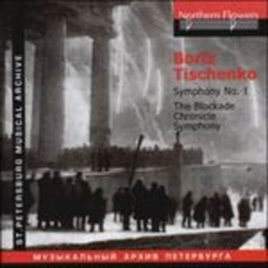B. I. Tishchenko - Symphony No.1 / The Blockade Chronicle Symphony