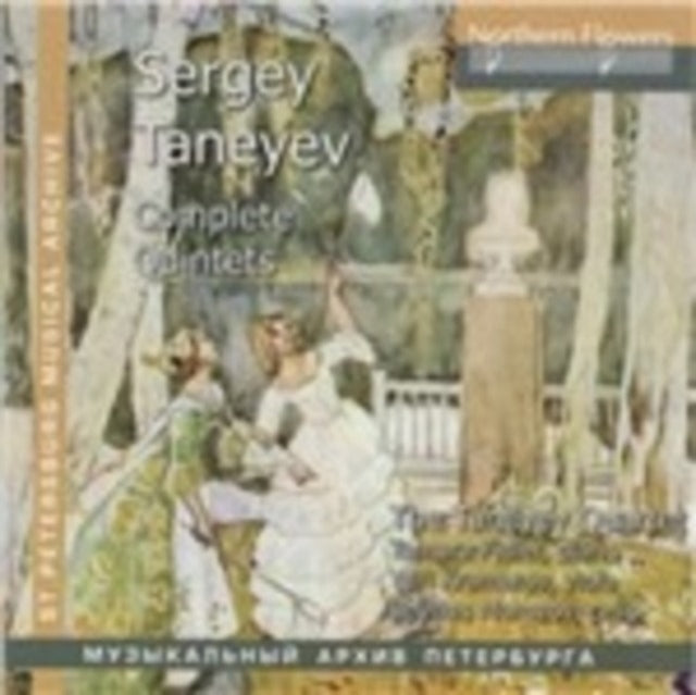 Sergey Taneyev - Complete Quintets