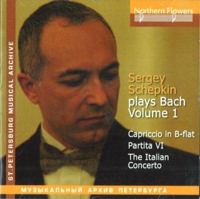Bach Piano - Vol.1 Including Italian Concerto. Capriccio B Flat / Partita Vi.