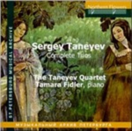 Sergey Taneyev: Complete Trios