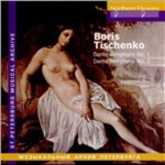 B. I. Tishchenko - Dante Symphonies (No. 1 And No. 2)