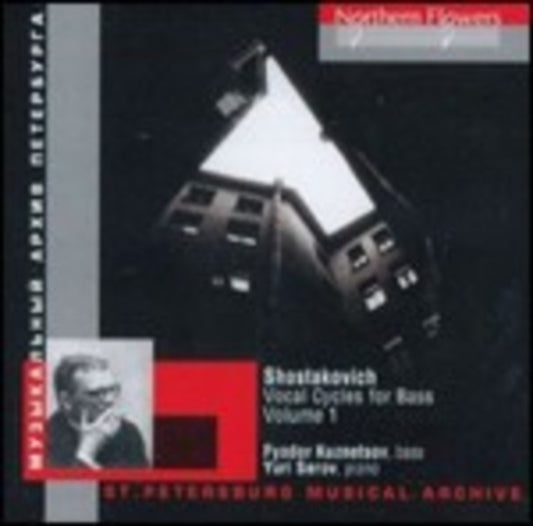 Shostakovich - Vocal Cycles For Bass. Volume 1