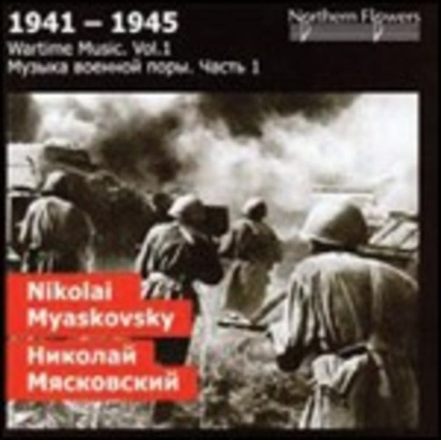 Nikolai Myaskovsky - Symphony - Ballad No. 22. Symphony No. 23 (Wartime Series 1)