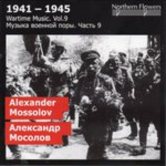 A. Mossolov - Cello Concerto No.2. Symphony In E - Major (Wartime 9)