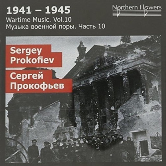 S. Prokofiev: Semyon Kotko Suite / Suite Of Waltzes (Wartime 10)