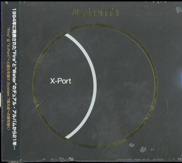 X-Port