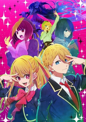[OSHI NO KO] ORIGINAL SOUND TRACK