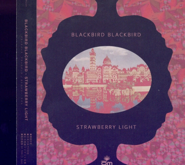 Strawberry Light