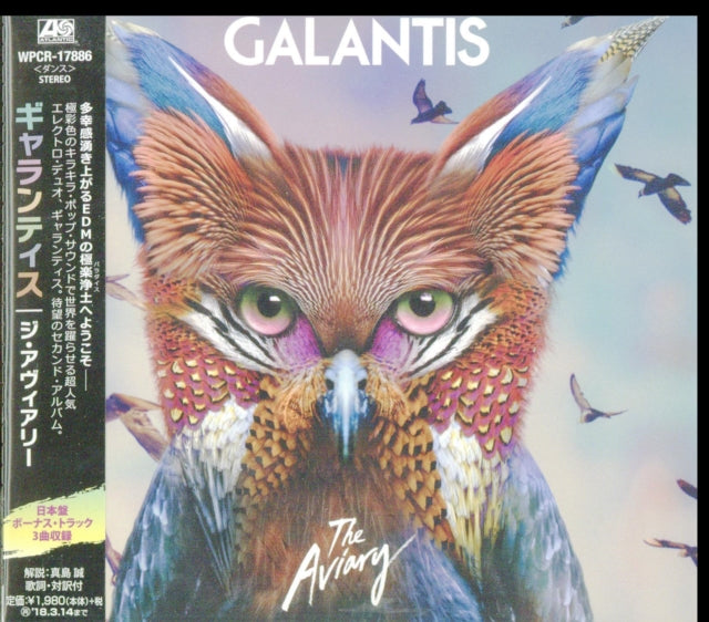 Aviary (Bonus Track)