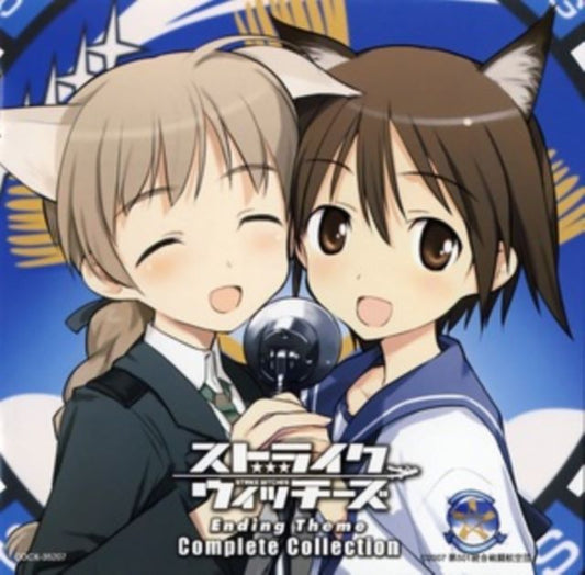 Strike Witches: Ending Theme Complete Collection